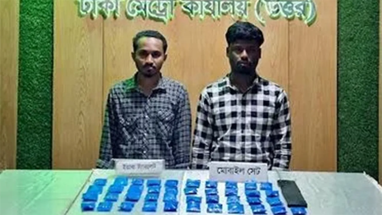 রাজধানীতে ইয়াবাসহ দুই রোহিঙ্গা আটক