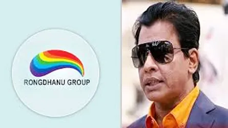 রংধনু গ্রুপ চেয়ারম্যানের বিরুদ্ধে ৮৭৮ কোটি টাকা পাচারের অভিযোগে মামলা