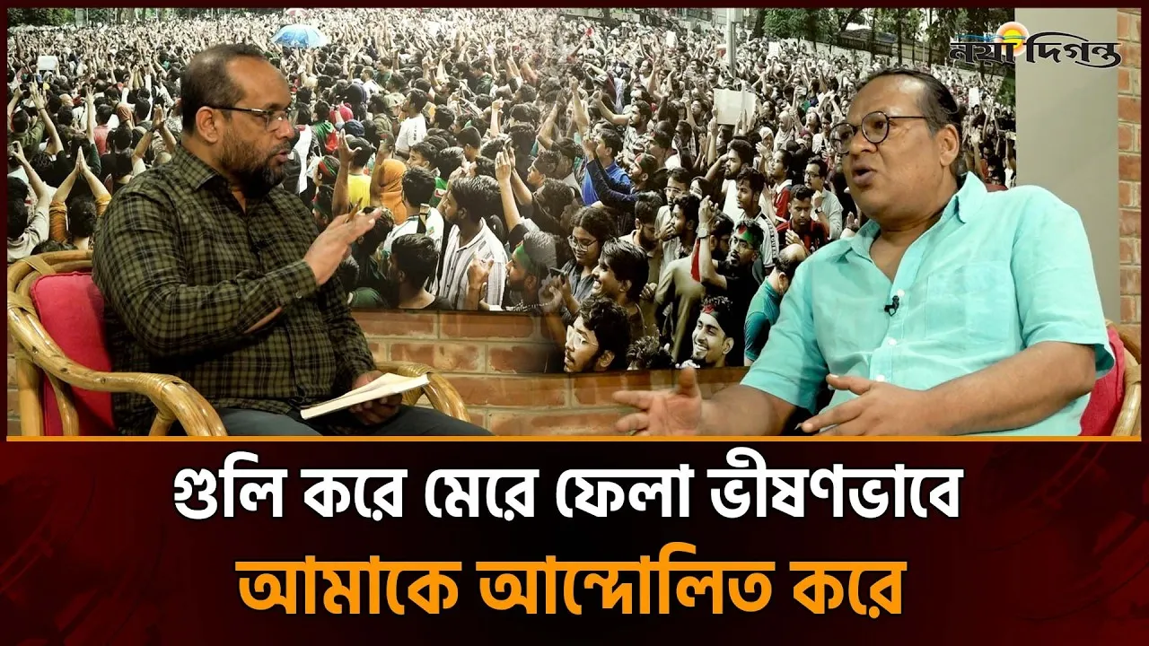 বিভিন্নভাবে সতর্ক করা হয়েছে যেন না জুলাইয়ের আন্দোলনে জড়াই