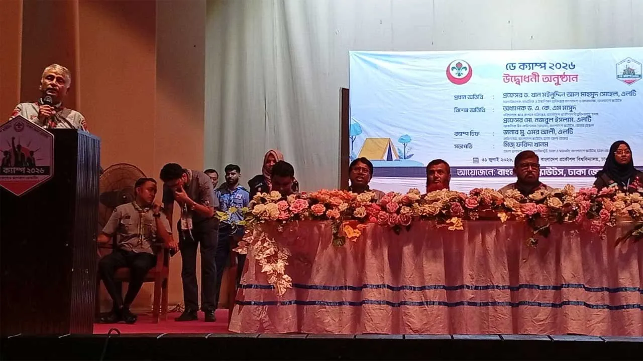 স্কাউটসের ঢাকা জেলা রোভারের ডে ক্যাম্প