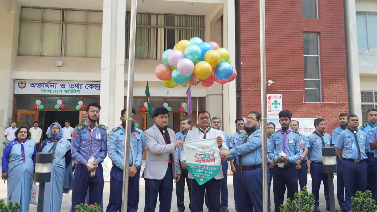নতুন দিনের অঙ্গীকারের মধ্য দিয়ে স্কাউটস দিবস উদযাপন