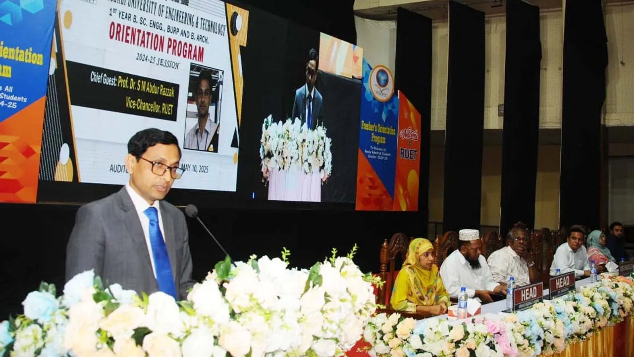 রুয়েটে প্রথম বর্ষ শিক্ষার্থীদের ওরিয়েন্টশন সম্পন্ন