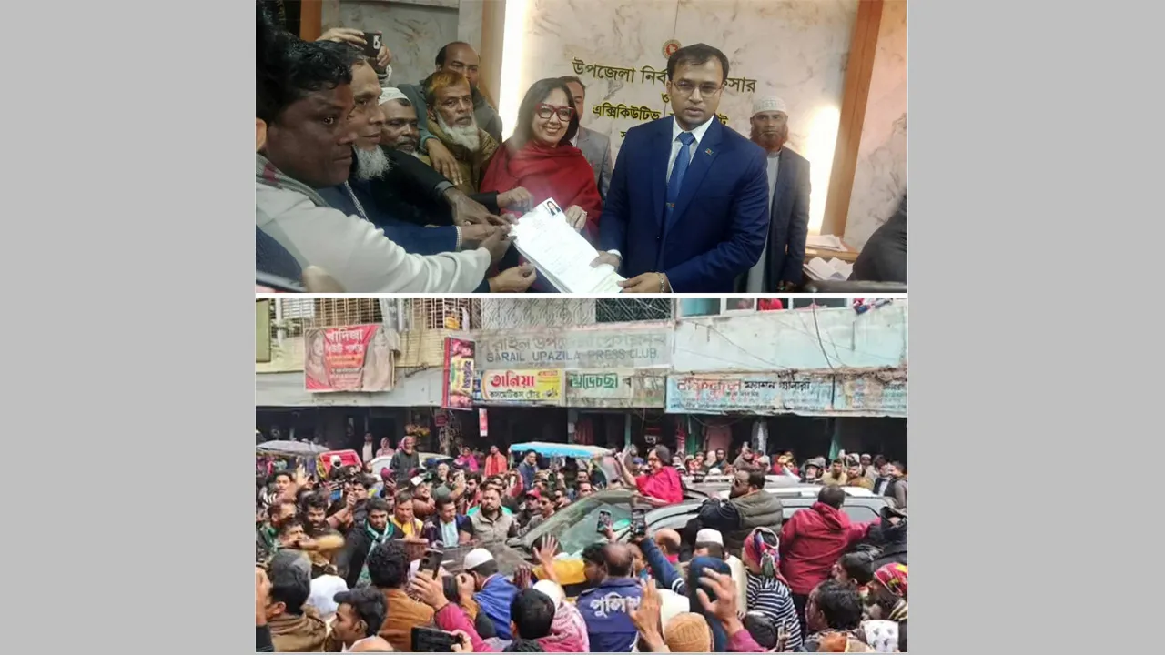 ব্রাহ্মণবাড়িয়া-২ আসনে স্বতন্ত্র প্রার্থী হিসেবে মনোনয়নপত্র জমা দিলেন রুমিন ফারহানা