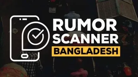 সাজেকে আরাকান আর্মির আশঙ্কায় পর্যটকদের সরানোর ভিডিও মিথ্যা