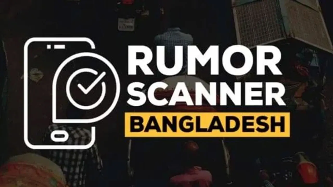 ২০২৫ সালে এক্স-এ ১২৬টি ঘটনায় বাংলাদেশ নিয়ে ভুয়া তথ্য ছড়িয়েছে ভারতীয়রা