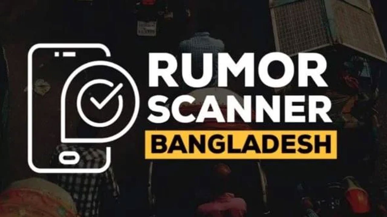 Rumor-Scanner