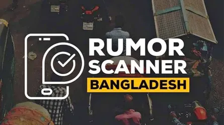 এসএসসি পরীক্ষার প্রশ্নফাঁসের বিষয়টি পুরোপুরি গুজব