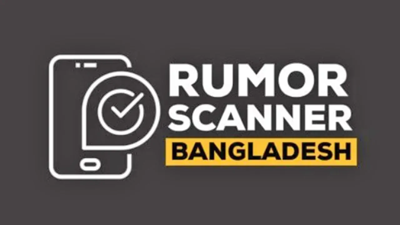 ভিন্ন ঘটনার ভিডিও ছড়িয়ে ছাত্রনেতা আবিদকে নিয়ে অপপ্রচার শনাক্ত