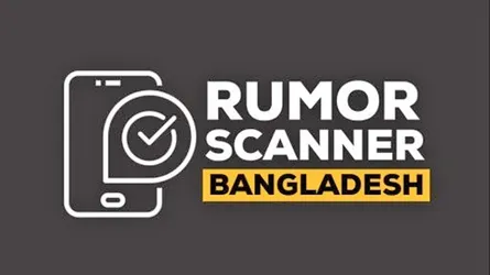 এসএসসি পরীক্ষার প্রশ্নফাঁসের অপপ্রচার শনাক্ত