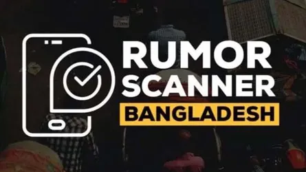 হাসিনার ২০১৮ সালের ভিডিও ‘সম্প্রতি দিল্লিতে প্রকাশ্যে’ বলে প্রচার : রিউমার স্ক্যানার
