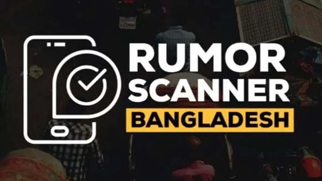 হাসিনার ২০১৮ সালের ভিডিও ‘সম্প্রতি দিল্লিতে প্রকাশ্যে’ বলে প্রচার : রিউমার স্ক্যানার