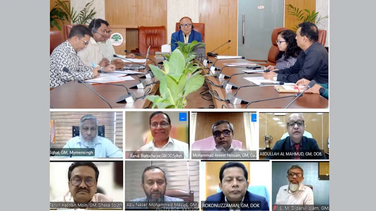 রূপালী ব্যাংকে ব্যবসায়িক পর্যালোচনা সভা অনুষ্ঠিত