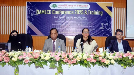 রূপালী ব্যাংকের BAMLCO সম্মেলন ও প্রশিক্ষণ কর্মশালা