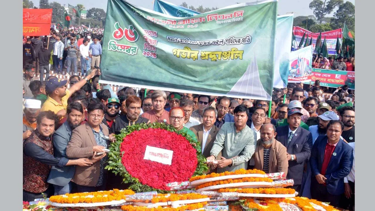 বিজয় দিবসে জাতীয় স্মৃতিসৌধে রূপালী ব্যাংকের শ্রদ্ধা