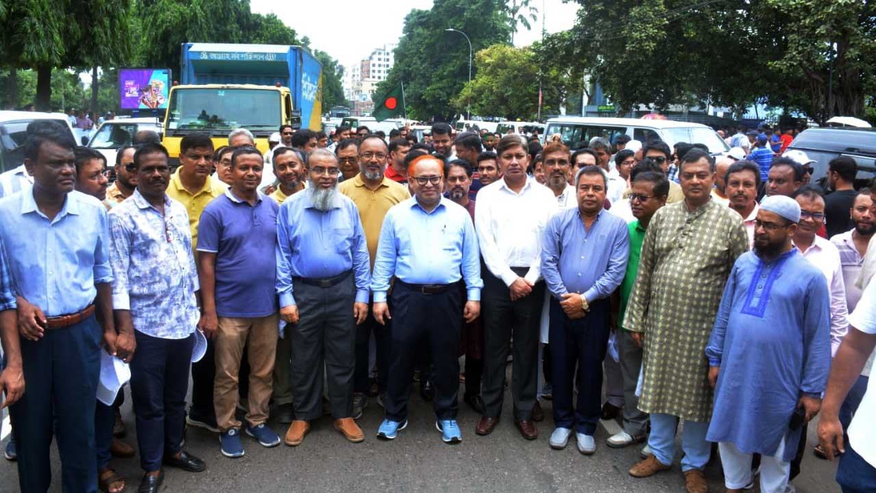 Rupali-Bank