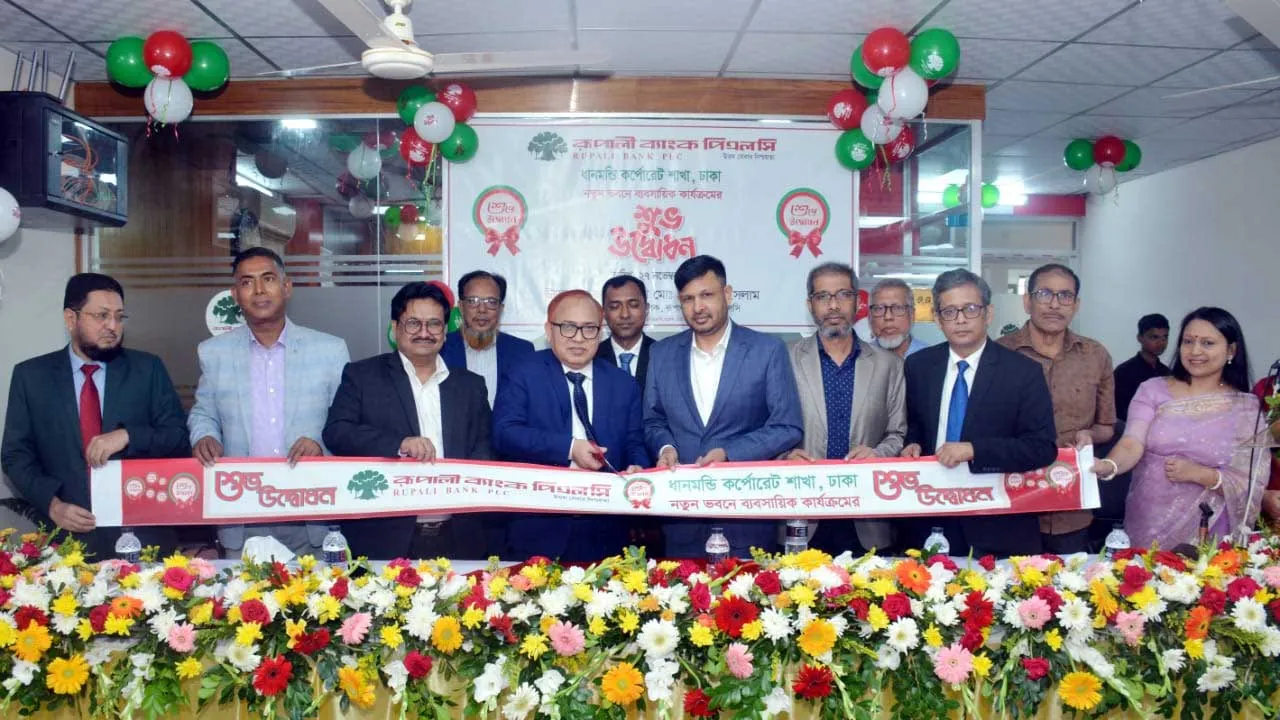 নতুন ঠিকানায় রূপালী ব্যাংকের ধানমন্ডি কর্পোরেট শাখা