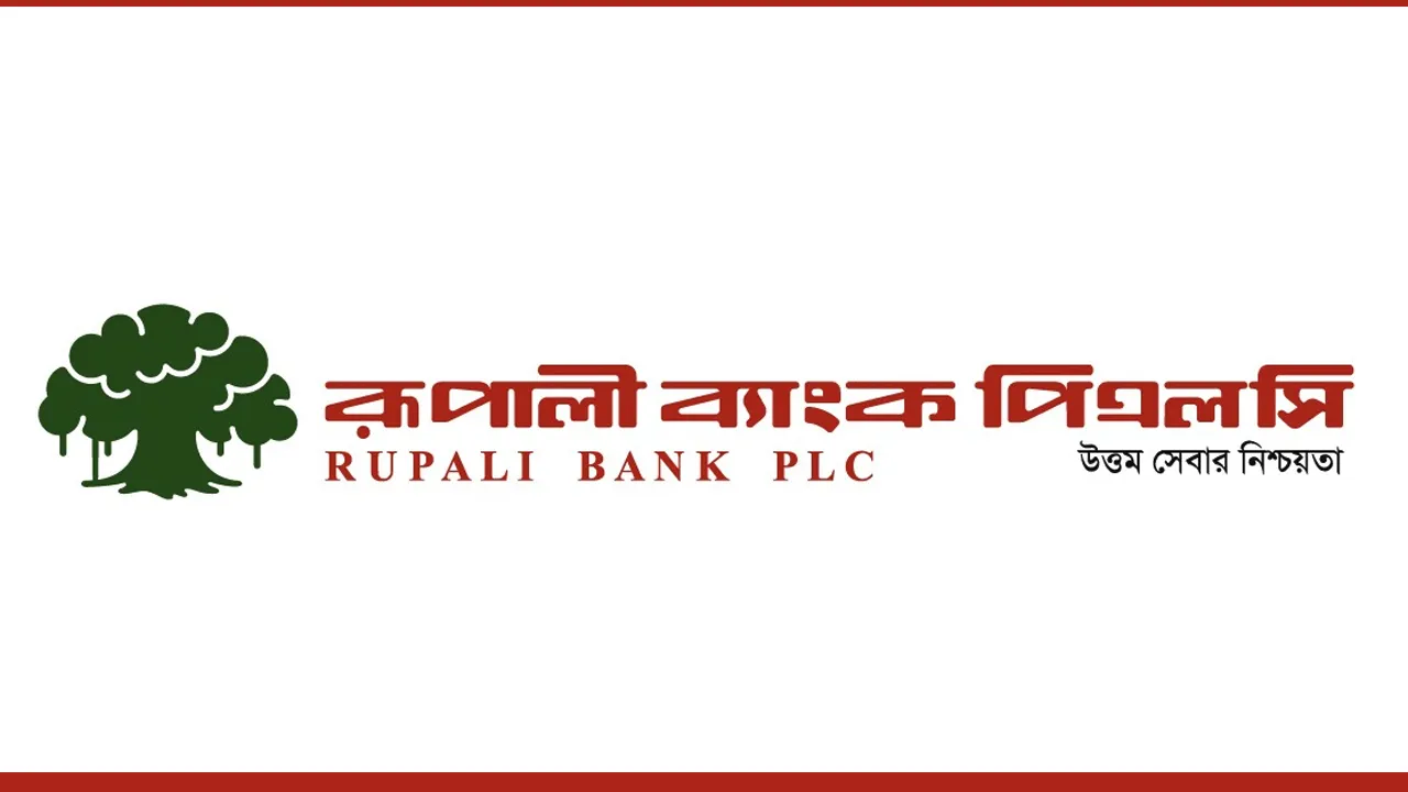 রূপালী ব্যাংকের আমানত ৭৮ হাজার কোটি টাকার মাইলফলক অতিক্রম