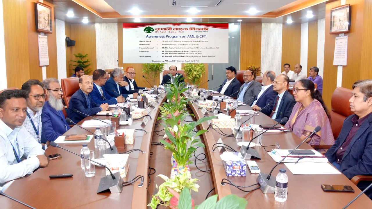 মানি লন্ডারিং ও সন্ত্রাসী কর্মকাণ্ডে অর্থায়ন বিষয়ে রূপালী ব্যাংকের কর্মশালা