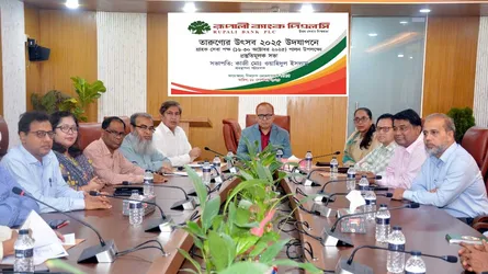 রূপালী ব্যাংকে তারুণ্যের উৎসব উপলক্ষে প্রস্তুতি সভা