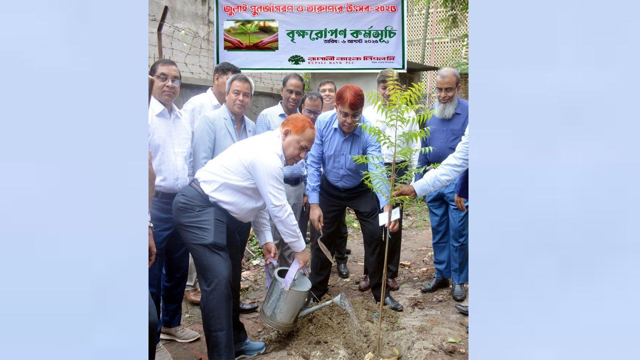 Rupali-Bank's-tree-plantation-program