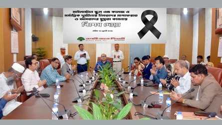 মাইলস্টোন ট্র্যাজেডি : নিহতদের রুহের মাগফিরাত কামনায় রূপালী ব্যাংকের বিশেষ দোয়া