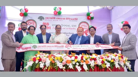 রাজধানীতে রূপালী ব্যাংকের বাসাবো উপশাখা উদ্বোধন