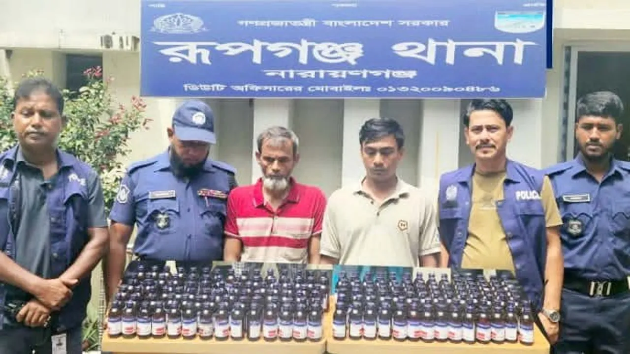 রূপগঞ্জে ১৮৪ বোতল স্কাফসহ ২ মাদককারবারি গ্রেফতার