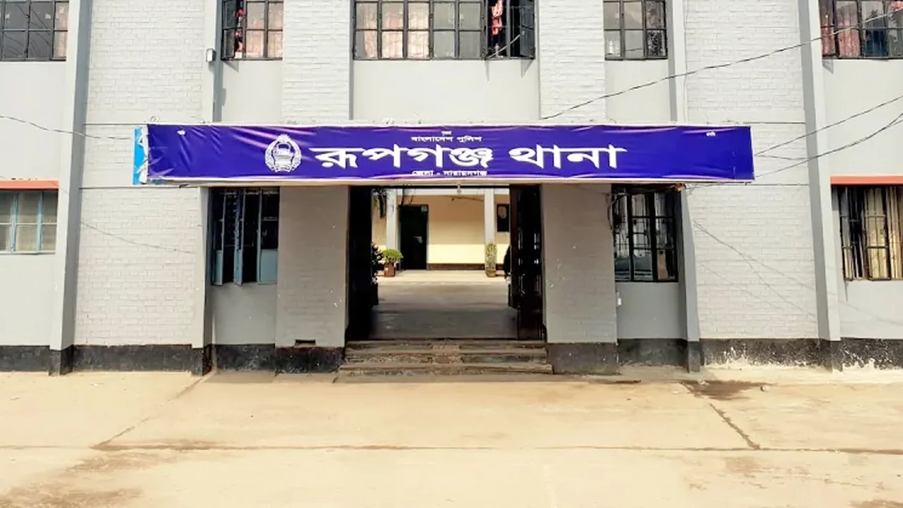রূপগঞ্জে গর্ভবতী নারীর পেটে লাথি, মৃত সন্তান প্রসবের অভিযোগ