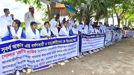 সাত বছরেও হয়নি সুবর্ণা হত্যার বিচার, শিক্ষার্থীদের মানববন্ধন