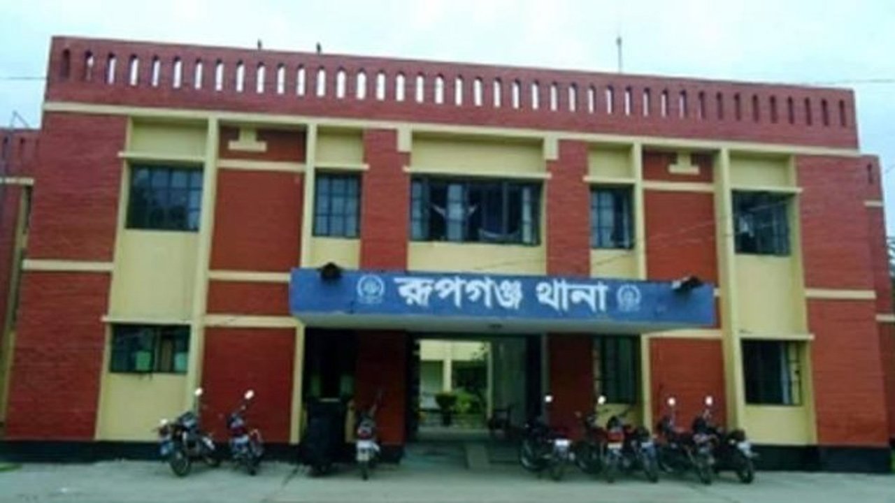 Rupganj