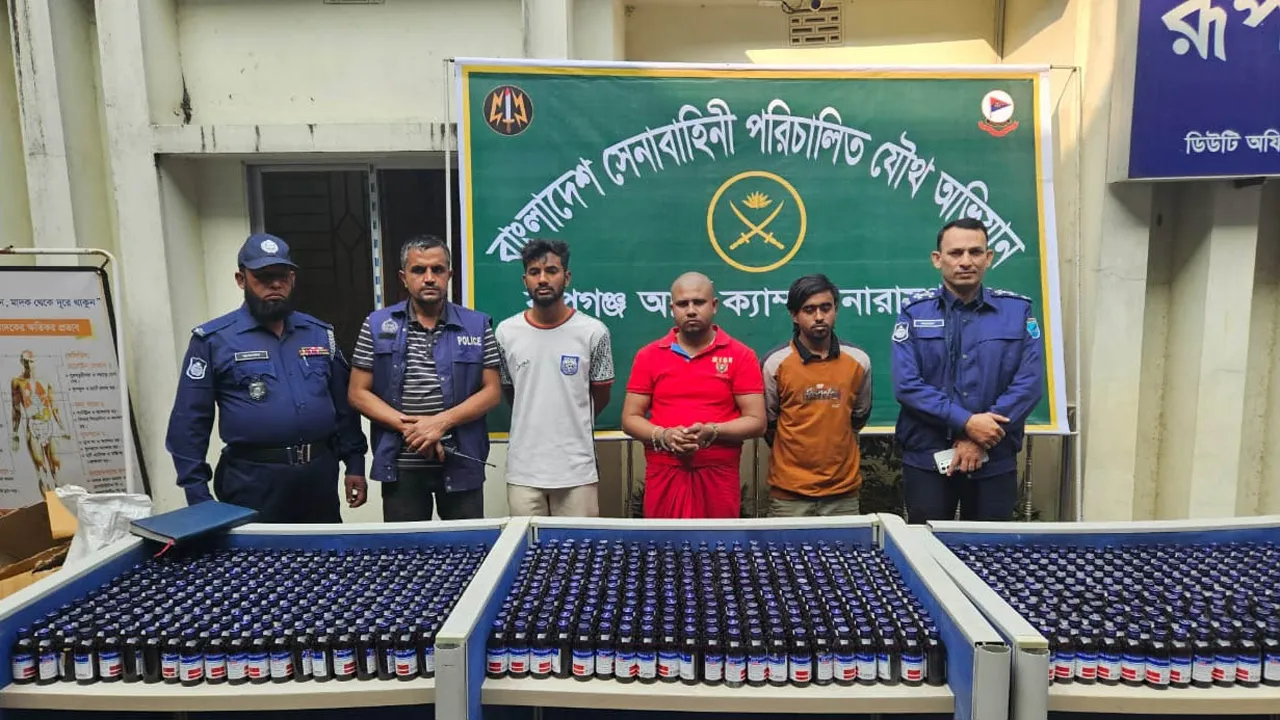 রূপগঞ্জে যৌথবাহিনীর অভিযানে বিপুল পরিমাণ মাদকসহ গ্রেফতার ৩
