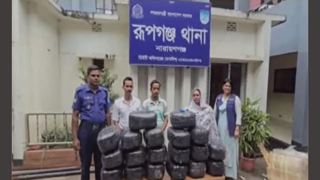 রূপগঞ্জে পৃথক অভিযানে ৭৬ কেজি গাঁজাসহ গ্রেফতার ৩