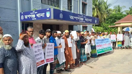 রূপগঞ্জে বসতভিটায় বালু ফেলার প্রতিবাদে থানায় গণঅভিযোগ ও মানববন্ধন