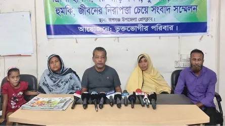 রূপগঞ্জে অপহৃত ব্যবসায়ীকে উদ্ধারের দাবিতে স্ত্রীর সংবাদ সম্মেলন