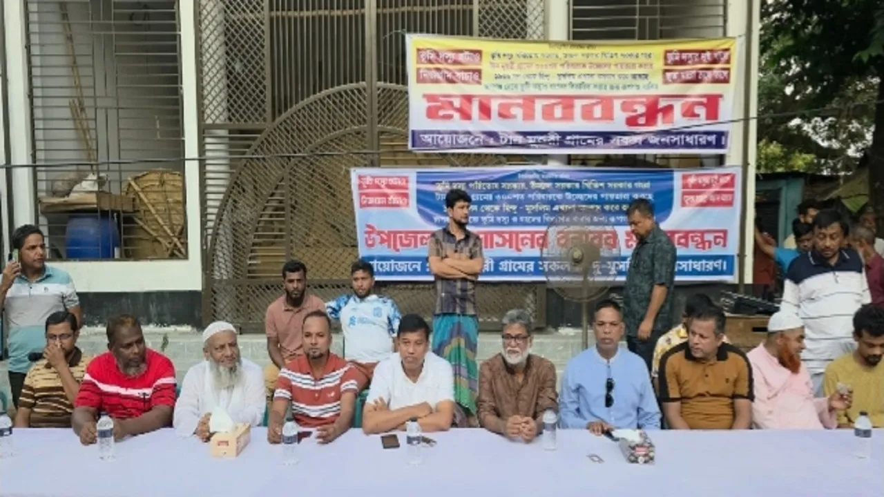 জমি দখলের চেষ্টার প্রতিবাদে রূপগঞ্জে ভূমিহীনদের প্রতিবাদ সভা