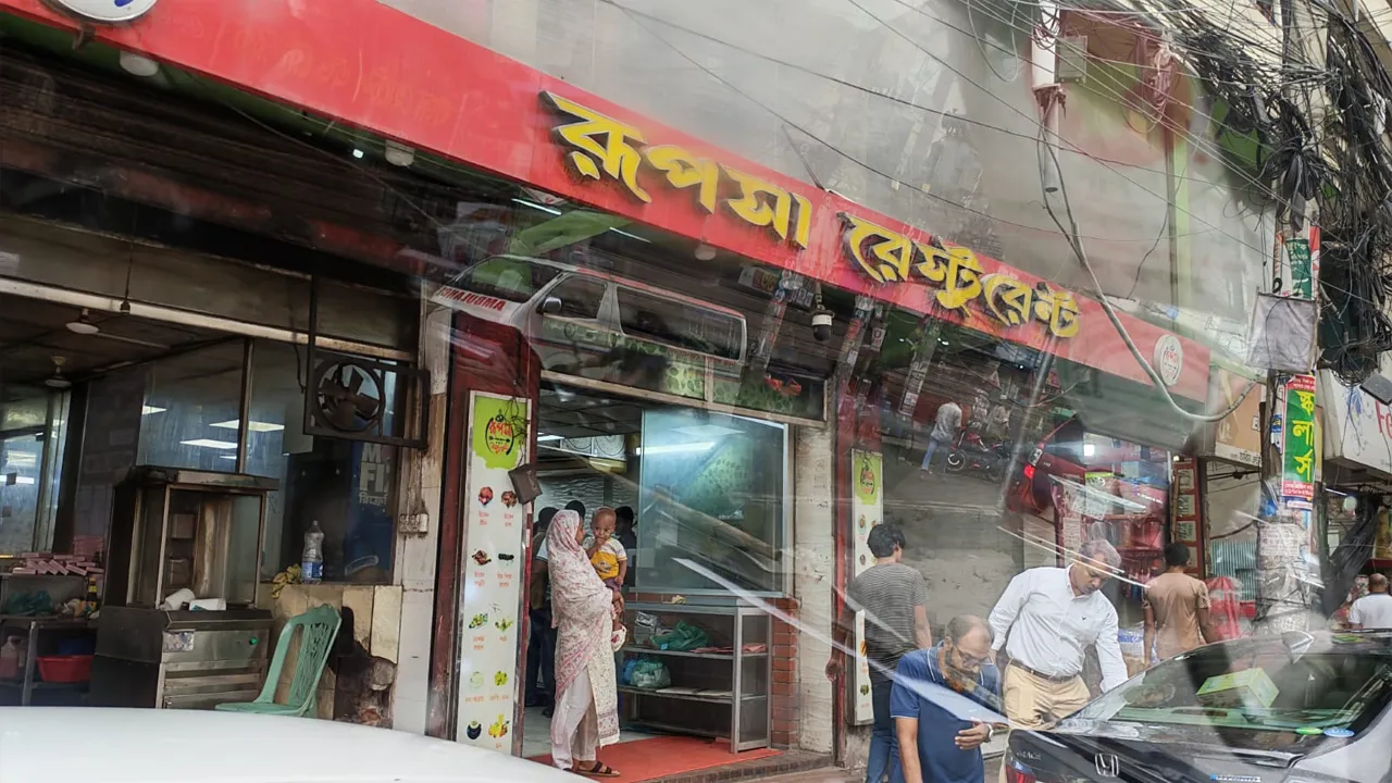 নিরাপদ খাদ্য আইনে গ্রিন রোডের রূপসা রেস্টুরেন্টকে ১ লাখ টাকা জরিমানা