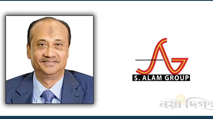 এস আলম ও সংশ্লিষ্ট ব্যক্তিদের আরো ২৮ একর জমি জব্দ
