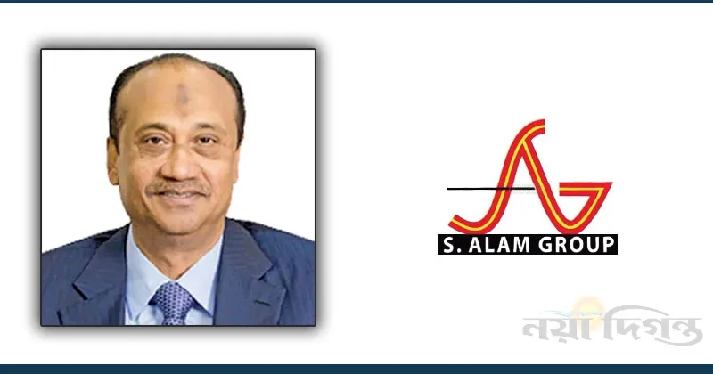 এস আলম ও সংশ্লিষ্ট ব্যক্তিদের আরো ২৮ একর জমি জব্দ