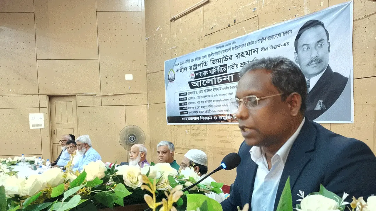 জিয়াউর রহমানকে বাংলাদেশের ইতিহাস থেকে মুছে ফেলা সম্ভব হয়নি