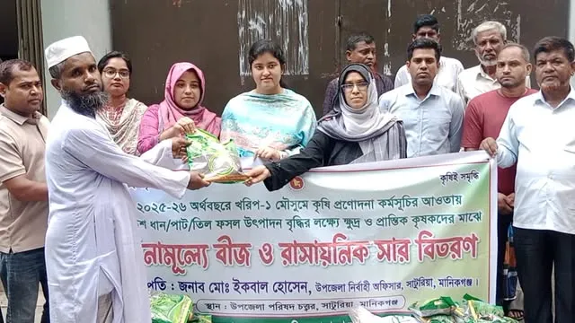 সাটুরিয়ায় বিনামূল্যে তিল ও পাট বীজ বিতরণ