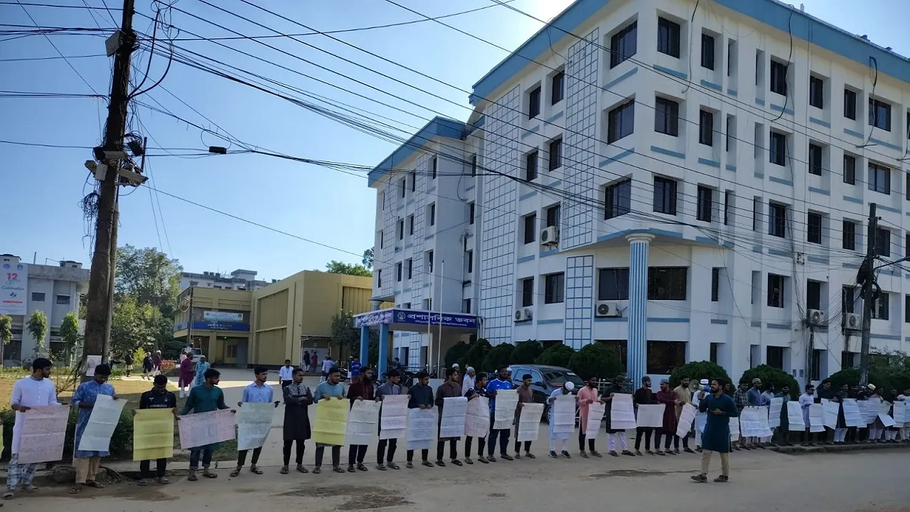 সিকৃবিতে শহীদ হাদি স্মরণে আধিপত্যবাদবিরোধী মানববন্ধন