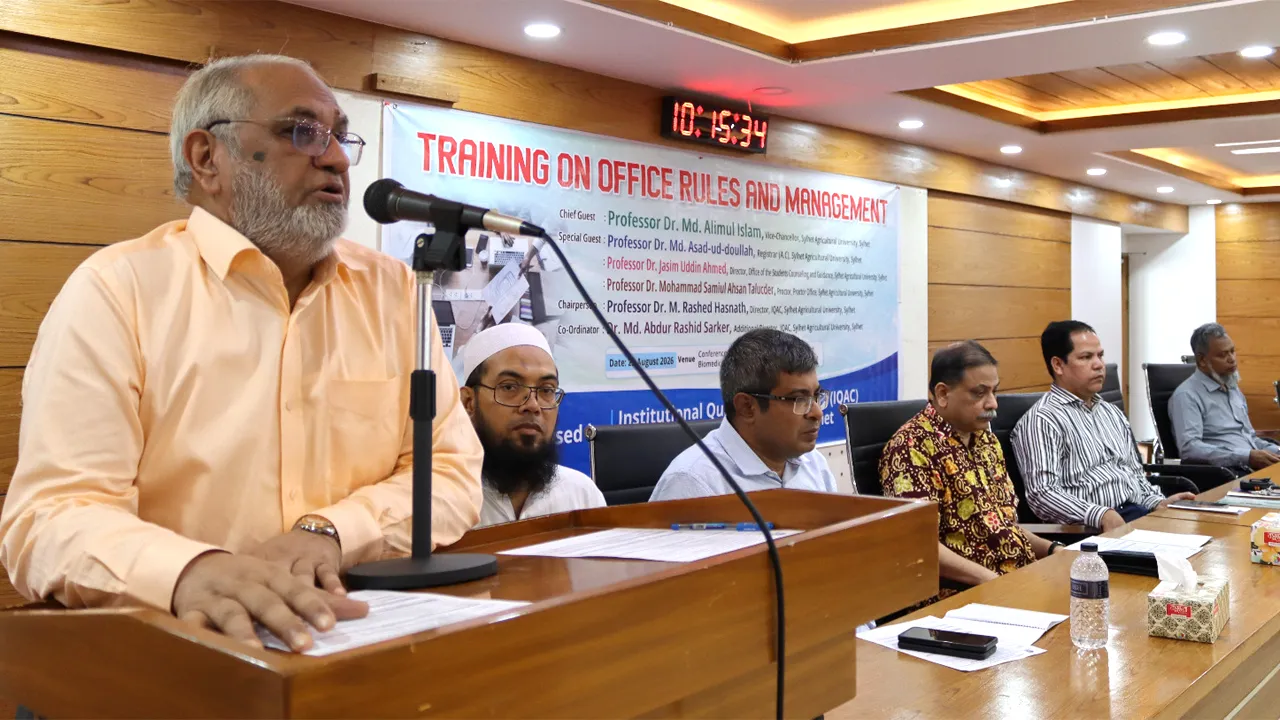 সিকৃবিতে অফিস রুলস অ্যান্ড ম্যানেজম্যান্ট শীর্ষক প্রশিক্ষণ