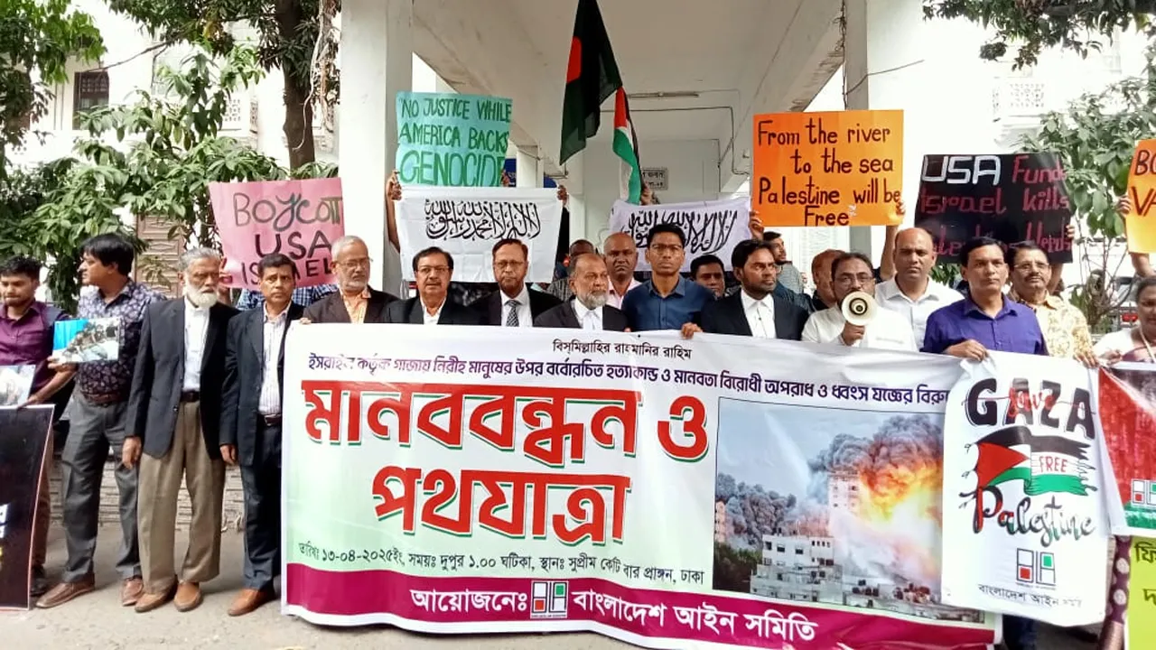 মুসলিম দেশগুলোকে ইসরাইলের বিরুদ্ধে সামরিক পদক্ষেপ নেয়ার আহ্বান