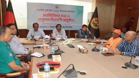 শারদীয় দুর্গাপূজায় ৮০ মন্ডপে ২৪ লাখ টাকার অনুদান সিলেট সিটি করপোরেশনের