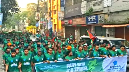 জবিতে দুই সহস্রাধিক শিক্ষার্থীকে নিয়ে ‘রান উইথ শিবির’