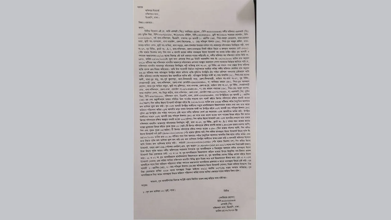 রাজধানীতে ৫ হাজার ৩১০ পিস ইয়াবাসহ এএসআই শফিকুল গ্রেফতার