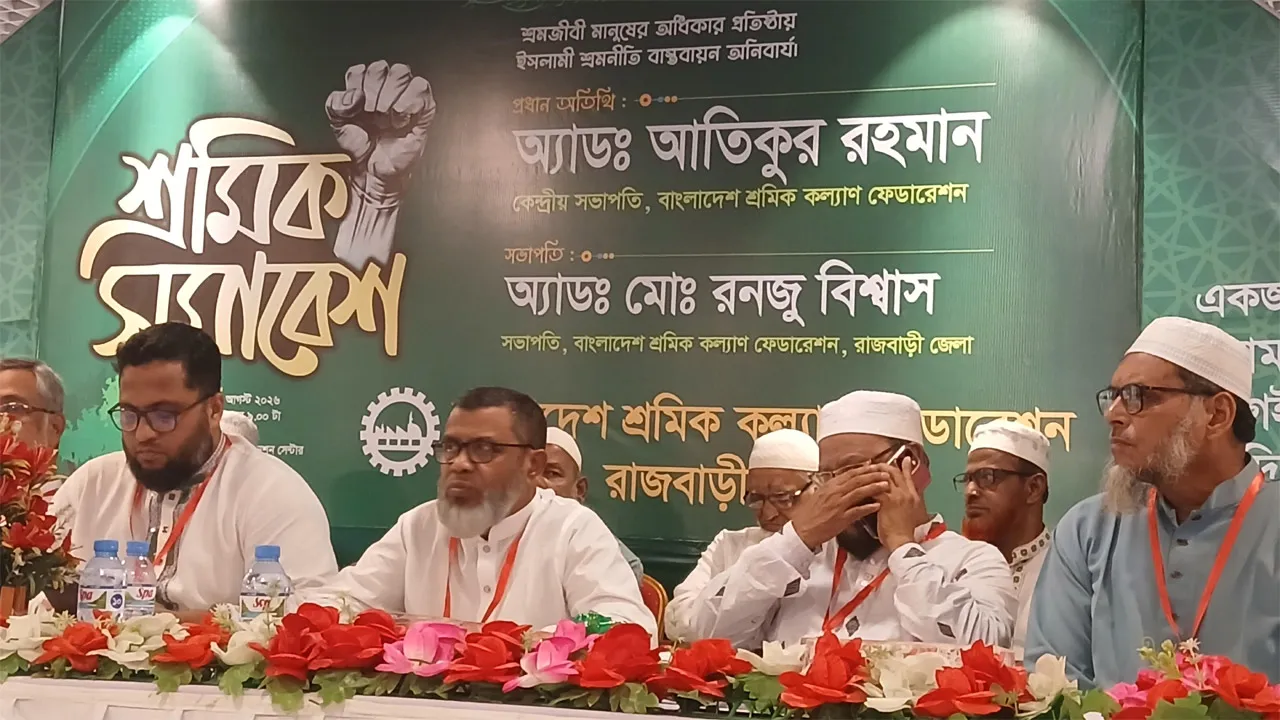 শ্রমিকদের নূন্যতম মজুরি ৩০ হাজার টাকা করতে হবে : শ্রমিক কল্যাণ সভাপতি