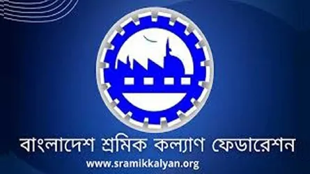 কর্ণফুলীতে শ্রমিক কল্যাণ ফেডারেশনের মে দিবস উদযাপন