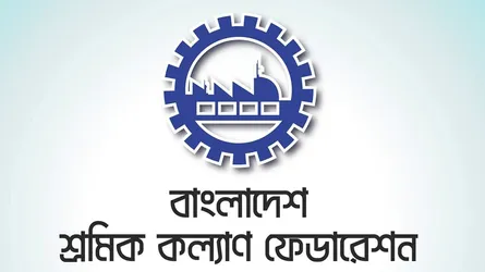 চট্টগ্রামে শিল্প কলকারখানায় অগ্নিকাণ্ড ষড়যন্ত্রের অংশ কিনা খতিয়ে দেখুন