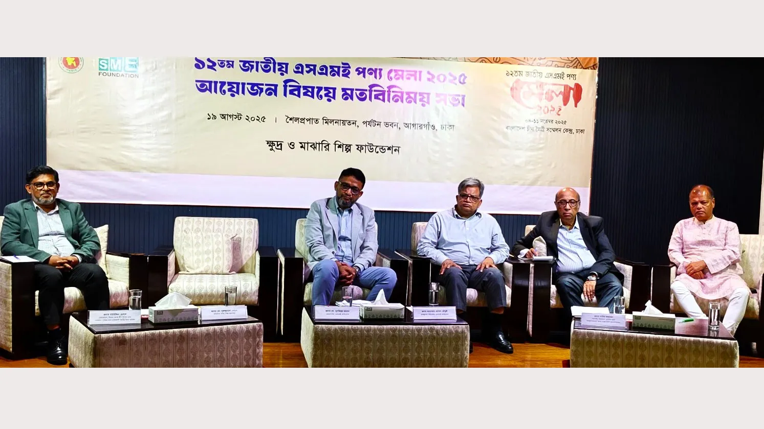 নভেম্বরের পণ্য মেলায় এসএমই উদ্যোক্তাদের জন্য ৩ শ’র বেশি স্টল